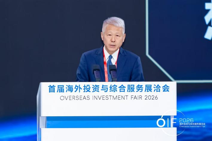 中国国际投资促进会专家委员会执行副主任李永军发言（来源：主办方供）